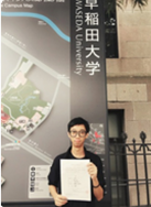 範 晨