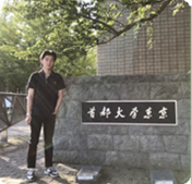曹 永傑