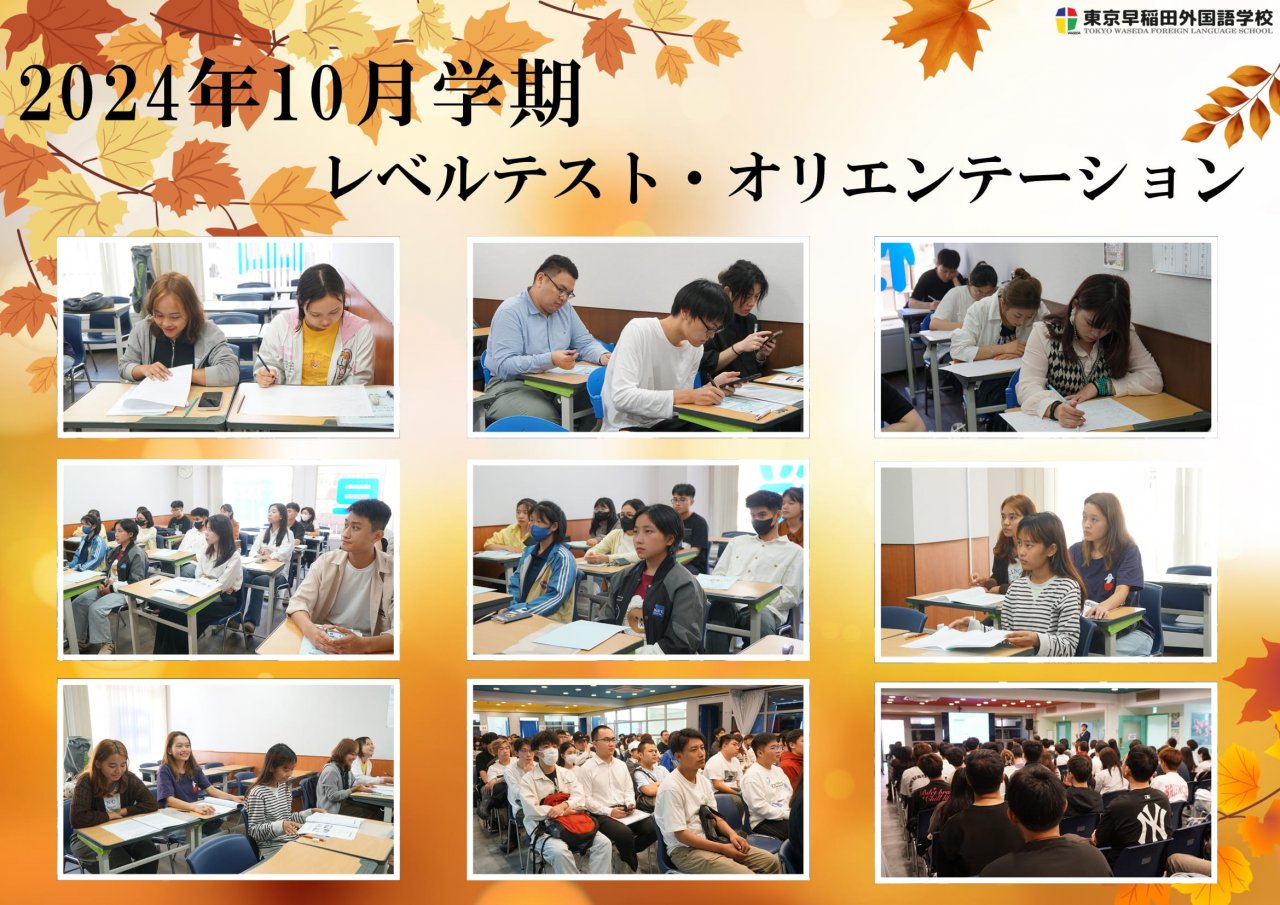 Student Life 1