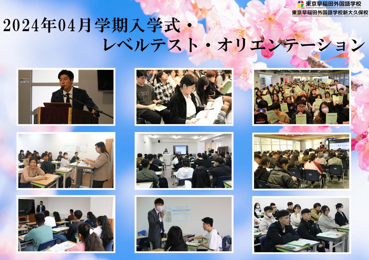 School Event 3