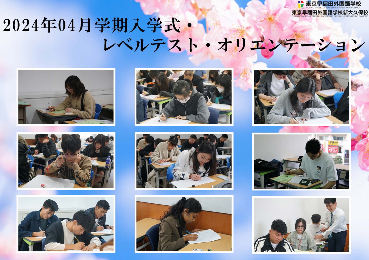 School Event 4