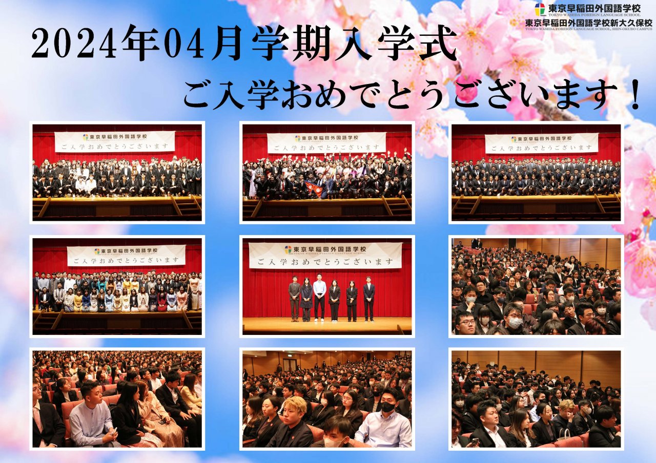 School Event 5