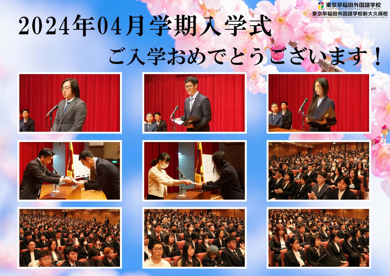 School Event 6