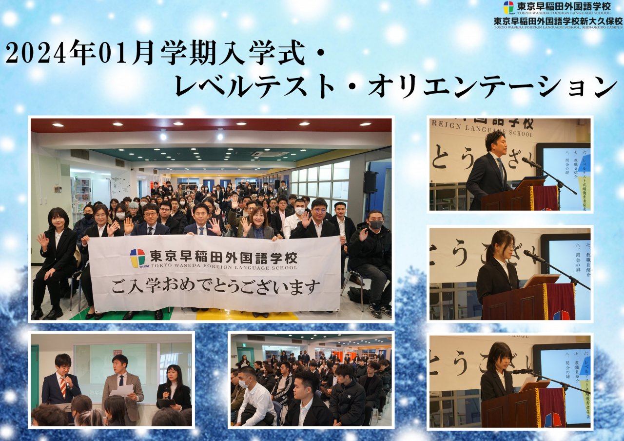 Campus 4