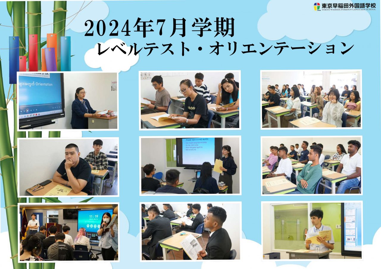 Student Life 3