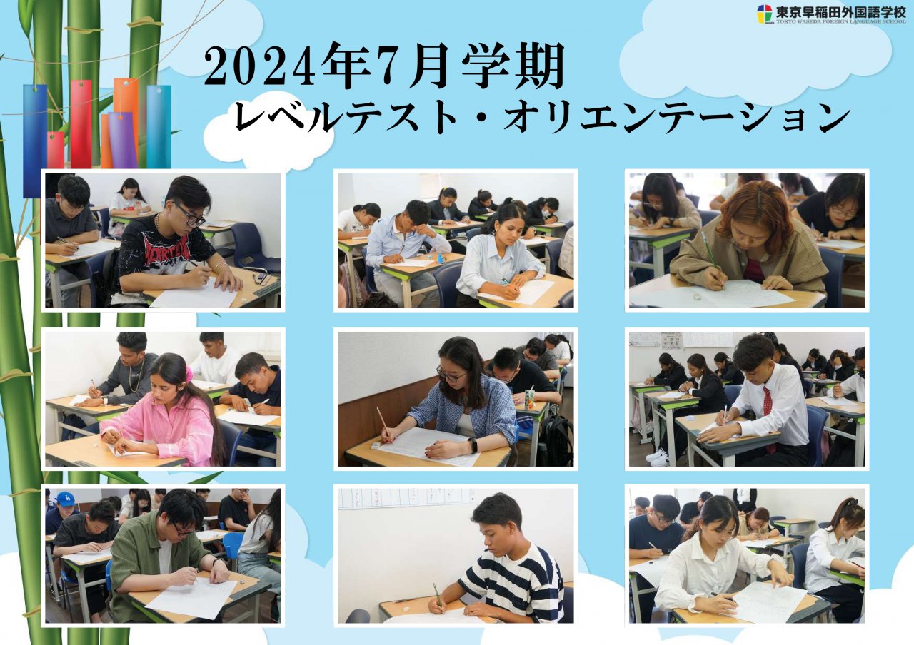 Student Life 4
