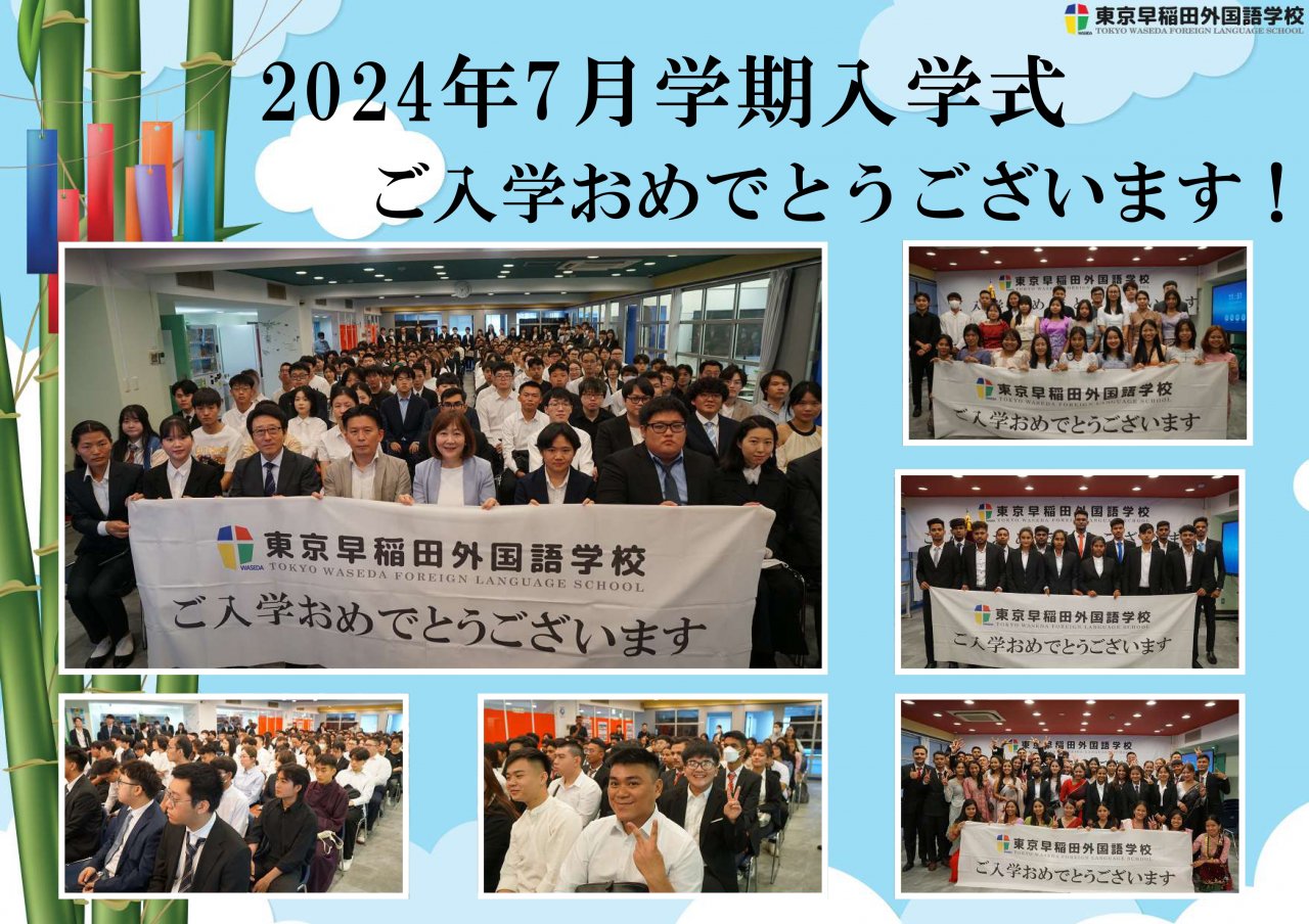 Student Life 6