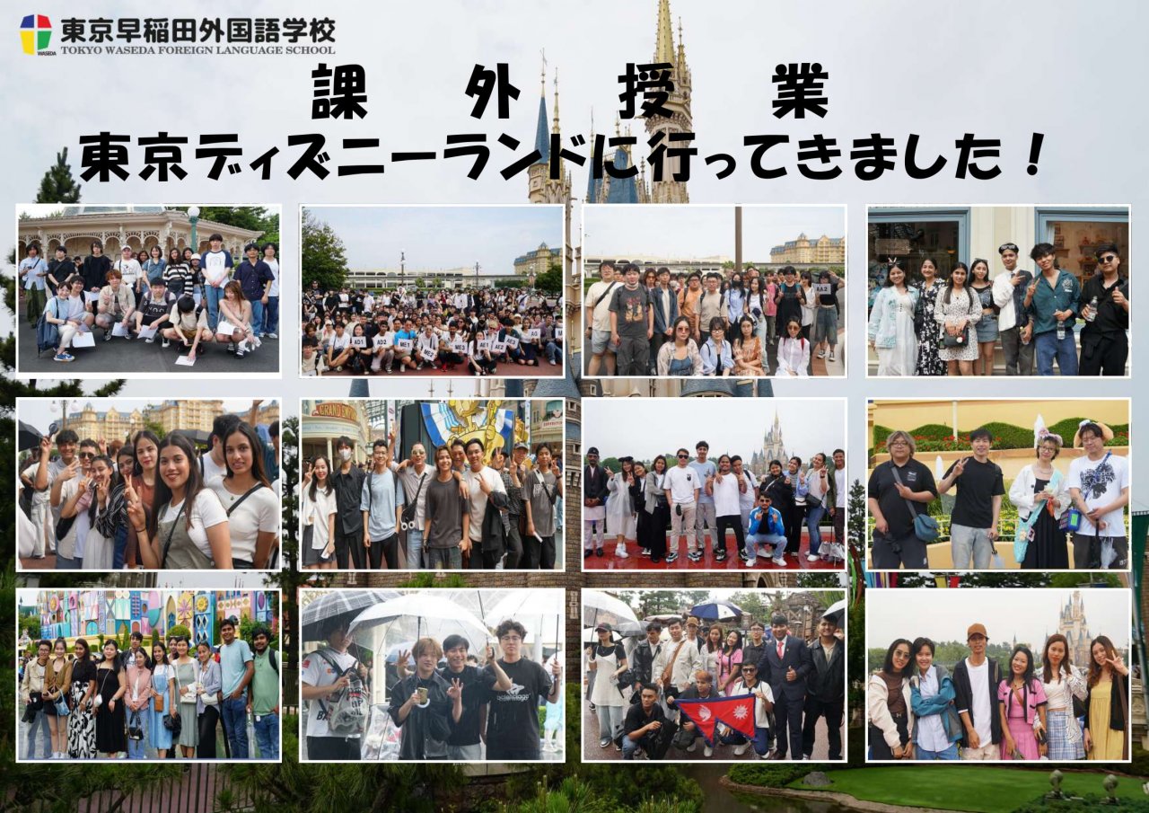 School Event 1