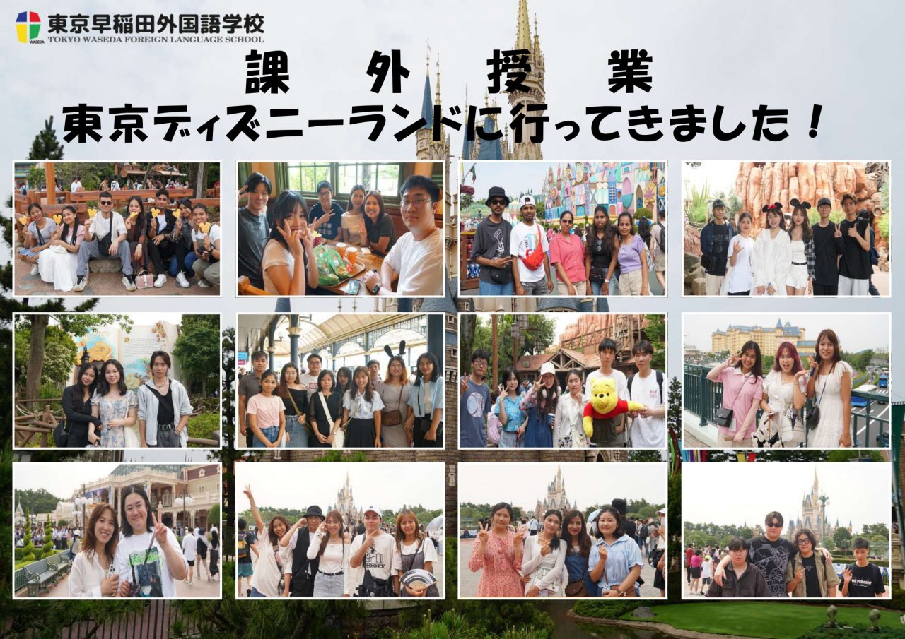 School Event 2