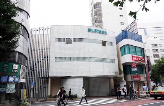 春山記念病院